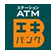 エキバンク