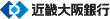 近畿大阪銀行