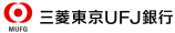三菱東京UFJ銀行