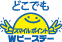 スマイルポイント どこでもダブルピースデー