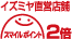 イズミヤ直営店舗 スマイルポイント2倍