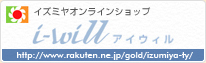 i will