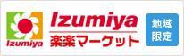 Izumiya